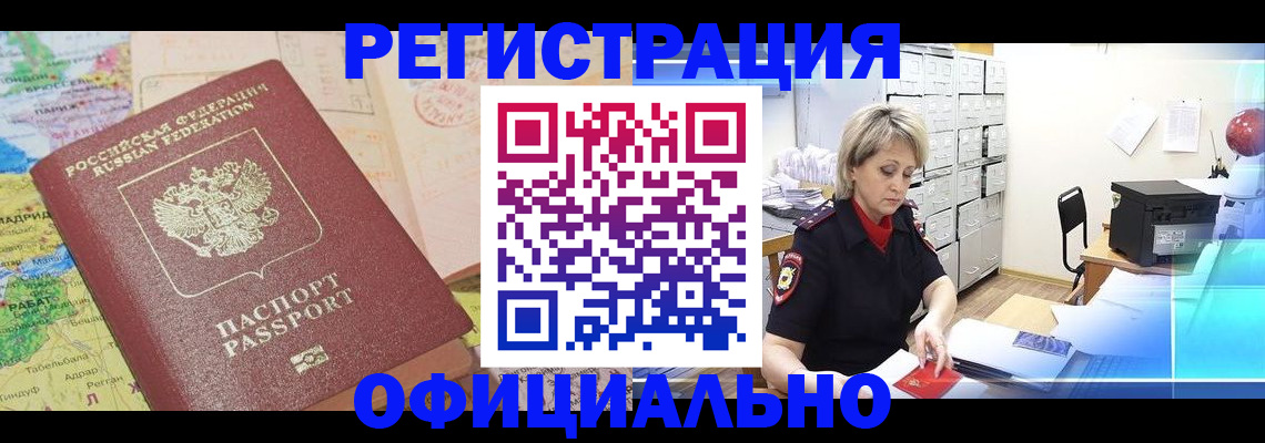 регистрация для школы в Кыштыме